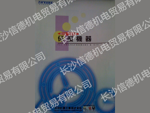 變壓器保護(hù)機(jī)器